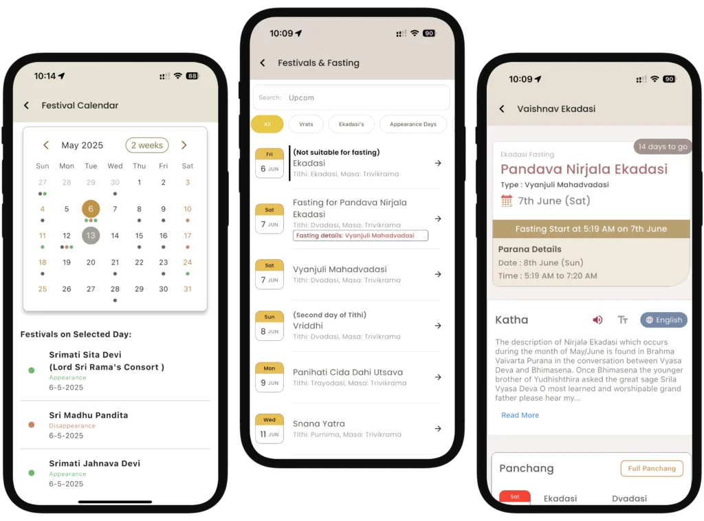 Vaishnava Festival Calendar screens that show upcoming festivals and Ekadasi Fasting Info